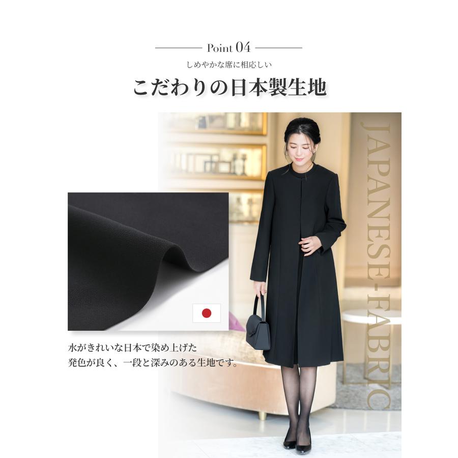 喪服 レディース 2点 セット ジャケット ワンピース 洗える ブラック