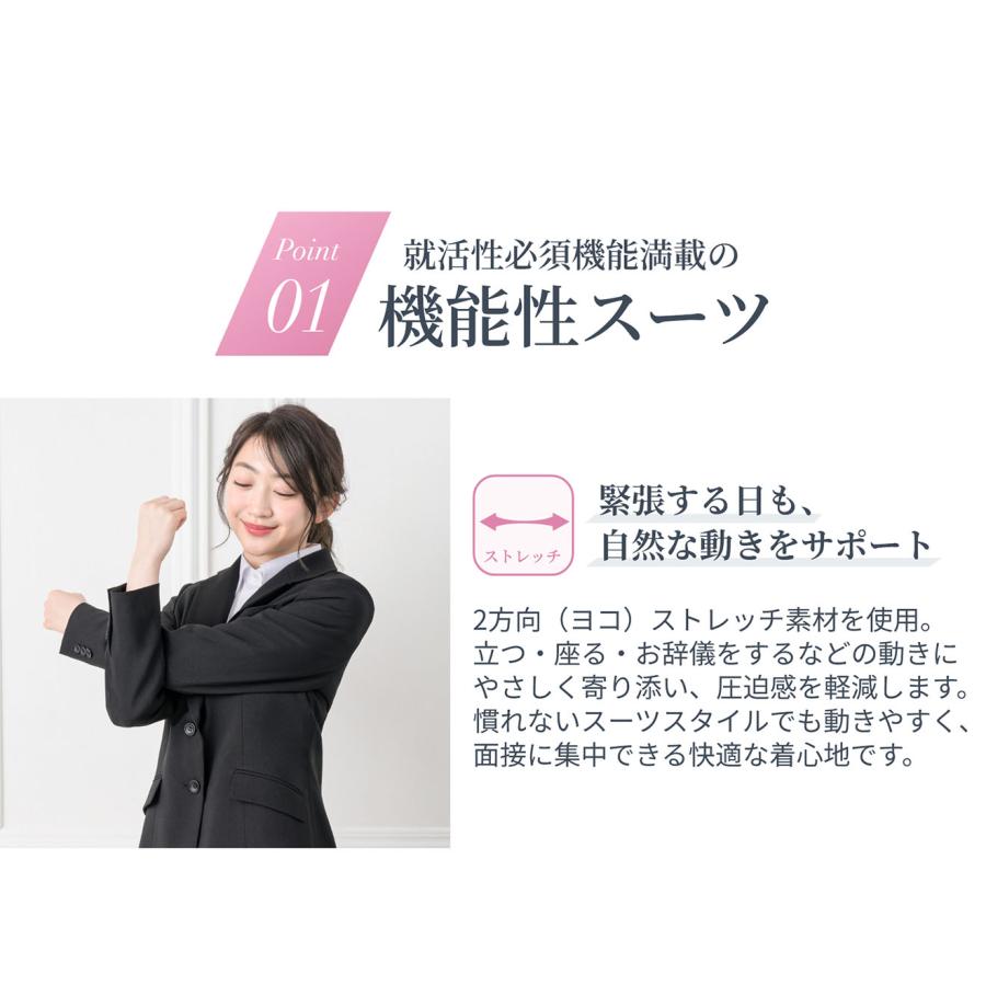 ELENA（エレナ） リクルート レディース スーツ 洗える ジャケット