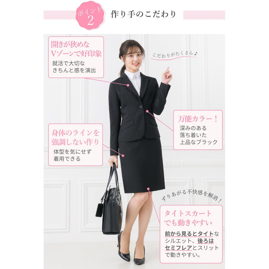 ELENA リクルート レディース スーツ 洗える ジャケット ELENA リクルート レディース スーツ 洗える ジャケット