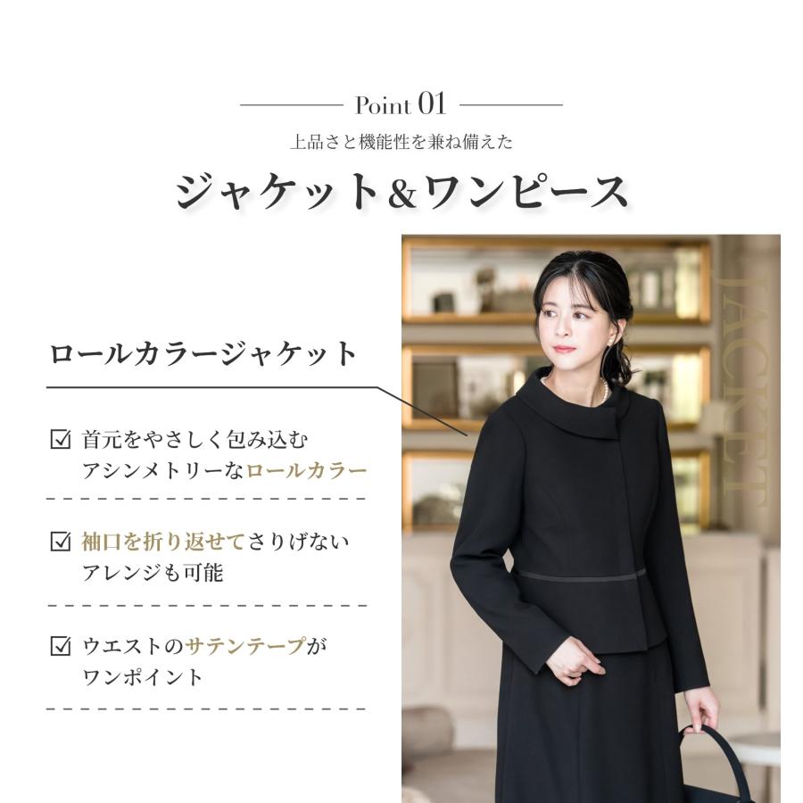 喪服 レディース おまとめ10点セット ブラックフォーマル 洗える 