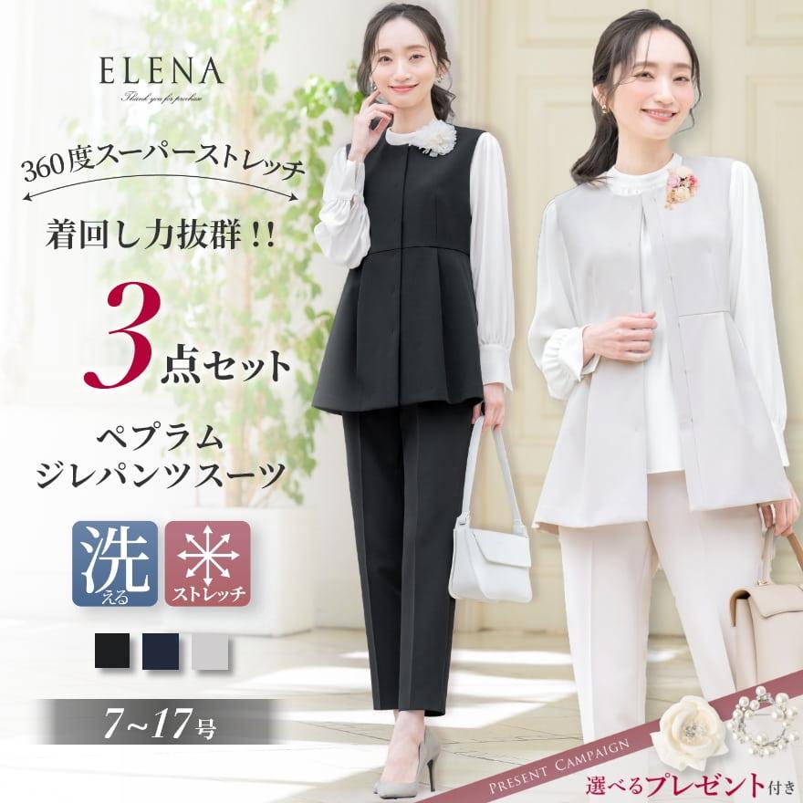 スーツ レディース セットアップ パンツ セレモニー 入学式 卒業式
