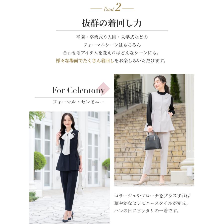 スーツ レディース 3点set ジレ パンツ ストレッチ 洗える 通勤