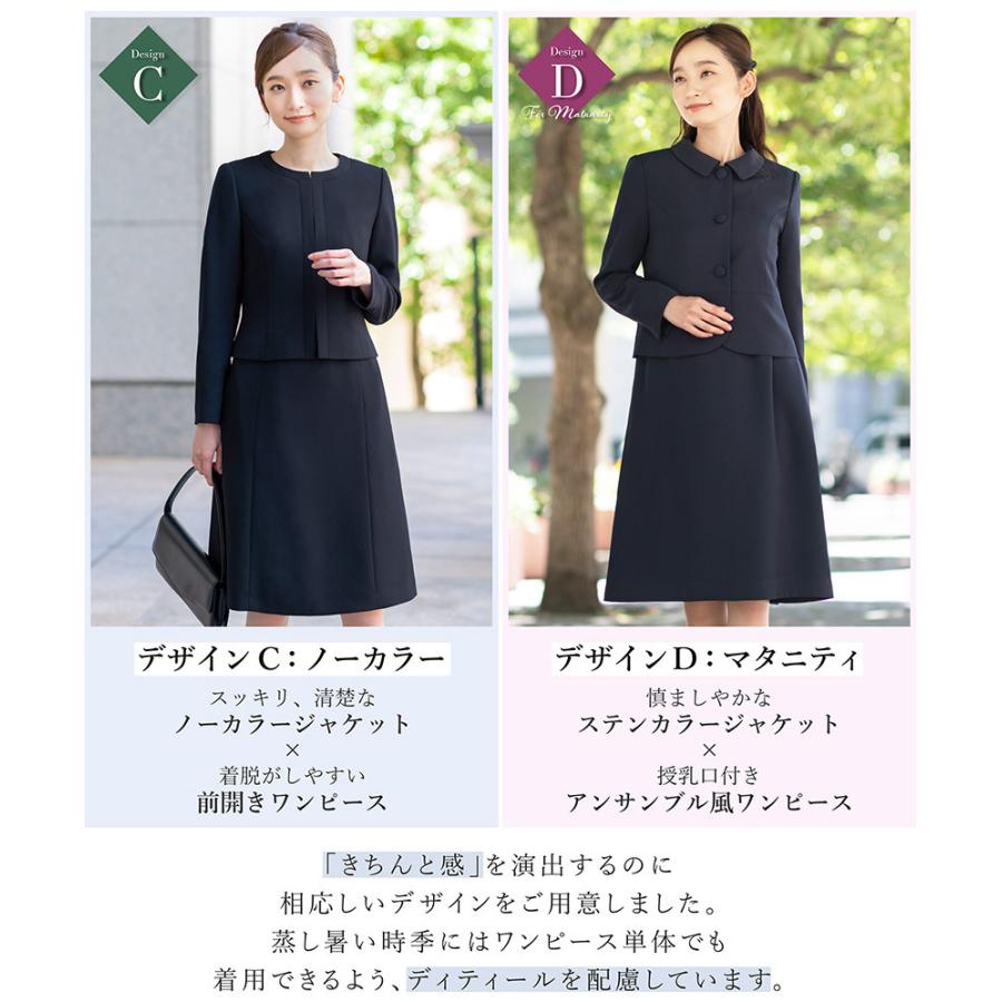 ELENA 日本製生地 お受験 スーツ レディース セレモニースーツ ELENA 日本製生地 お受験 スーツ レディース セレモニースーツ