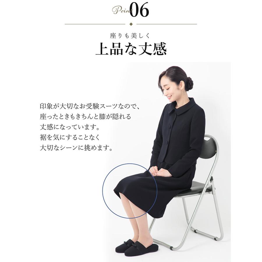ELENA 日本製生地 お受験 スーツ レディース セレモニースーツ ELENA 日本製生地 お受験 スーツ レディース セレモニースーツ