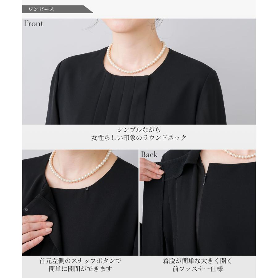 喪服 レディース 2点 セット ジャケット ワンピース 洗える ブラック