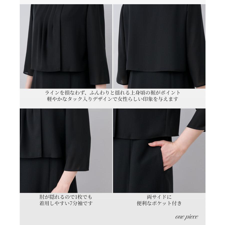 喪服 レディース 2点 セット ジャケット ワンピース 洗える ブラック