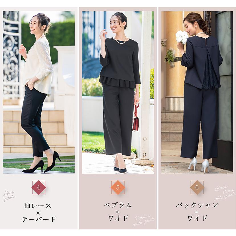 ELENA（エレナ） 在庫限り 日本製生地 スーツ レディース 夏