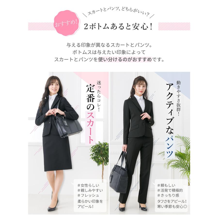 ELENA（エレナ） リクルート スーツ レディース ジャケット スカート