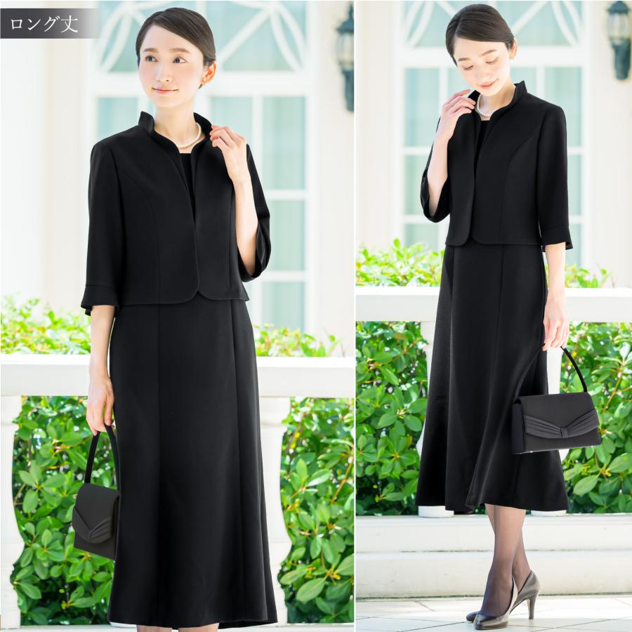 ELENA 喪服 レディース スーツ 2点セット 前開き ロング丈 ELENA 喪服 レディース スーツ 2点セット 前開き ロング丈