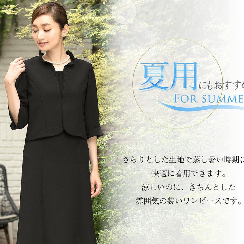 喪服 レディース スーツ 前開き ブラックフォーマル ジャケット ワンピース 法事 法要 葬式 通夜 黒 女性 お通夜 フォーマル 30代 40代 50代 60代 大きいサイズ Elena 通販 Yahoo ショッピング