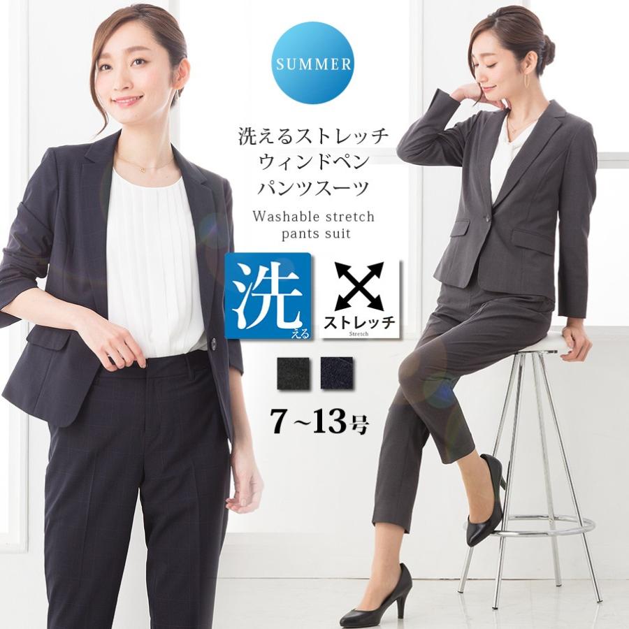 綺麗な夏 パンツスーツ レディース 人気のファッション画像