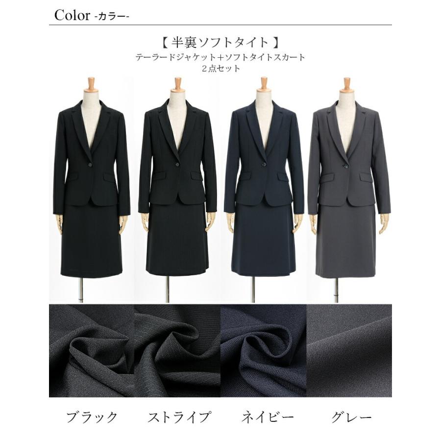 スーツ レディース スカートスーツ ビジネス Ol テーラード タイトスカート ストレッチ 女性 面接 通勤 大きいサイズ 小さいサイズ Elena 通販 Yahoo ショッピング