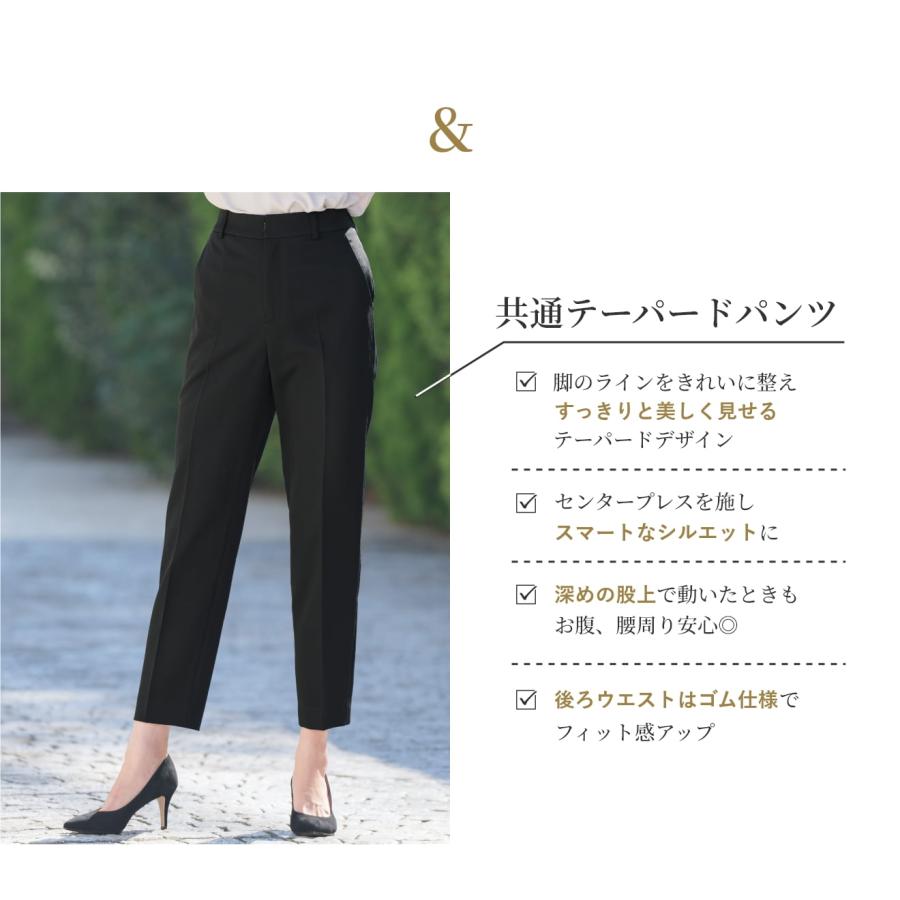 プレゼント付き】 スーツ レディース ストレッチ パンツスーツ