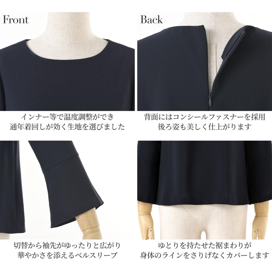 ELENA（エレナ） 日本製生地 スーツ レディース 3点 セット フォーマル