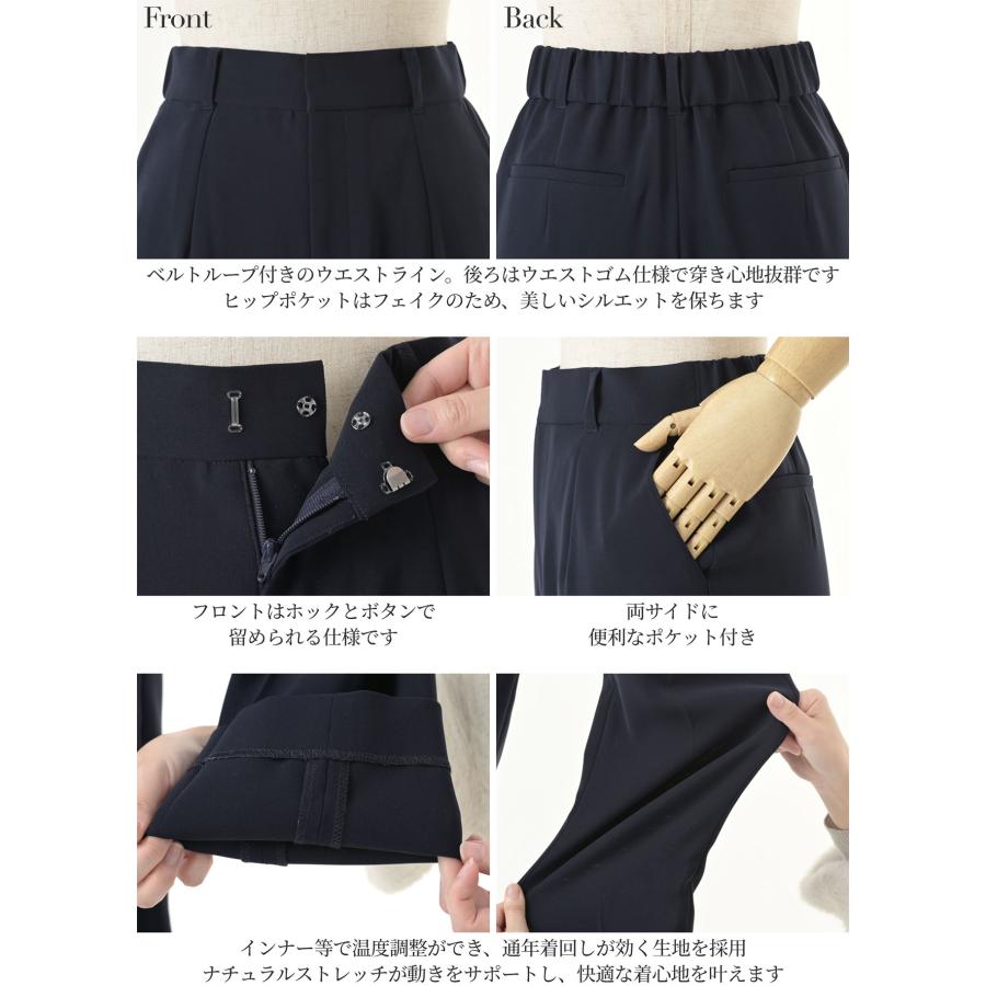 ELENA（エレナ） 日本製生地 スーツ レディース 3点 セット フォーマル