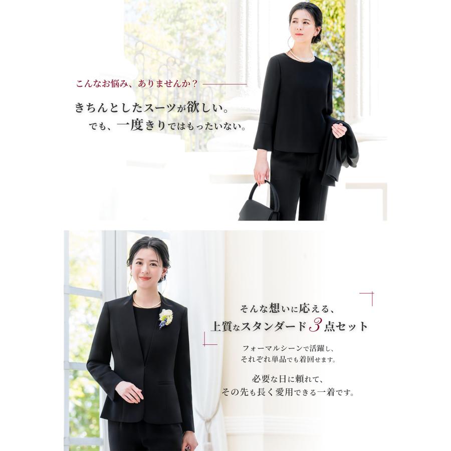 ELENA（エレナ） 日本製生地 スーツ レディース 3点 セット フォーマル