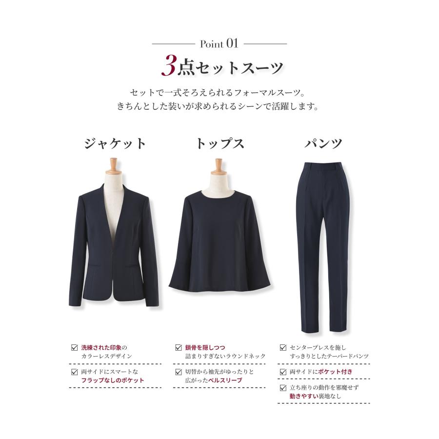 ELENA（エレナ） 日本製生地 スーツ レディース 3点 セット フォーマル