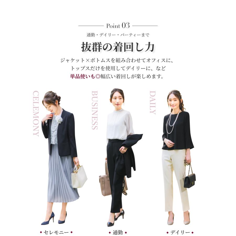 ELENA 日本製生地 セレモニースーツ フォーマルスーツ ELENA 日本製生地 セレモニースーツ フォーマルスーツ