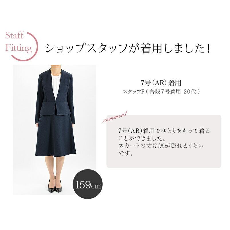 レディース スカートスーツ カラーレスジャケット フォーマル ビジネススーツ 春 秋 冬 通勤 Ol 女性 オフィスカジュアル 仕事 秋スーツ 入学式 卒業式 洗える Elena 通販 Yahoo ショッピング