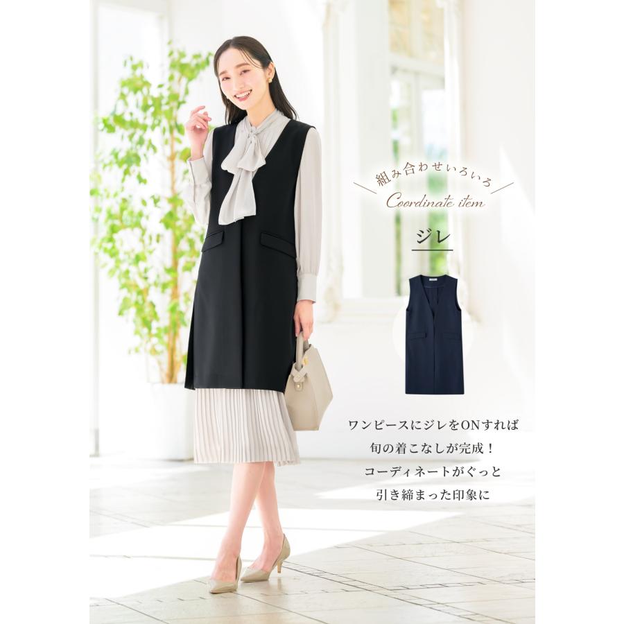 スーツ レディース 3点set ジレ パンツ ストレッチ 洗える 通勤