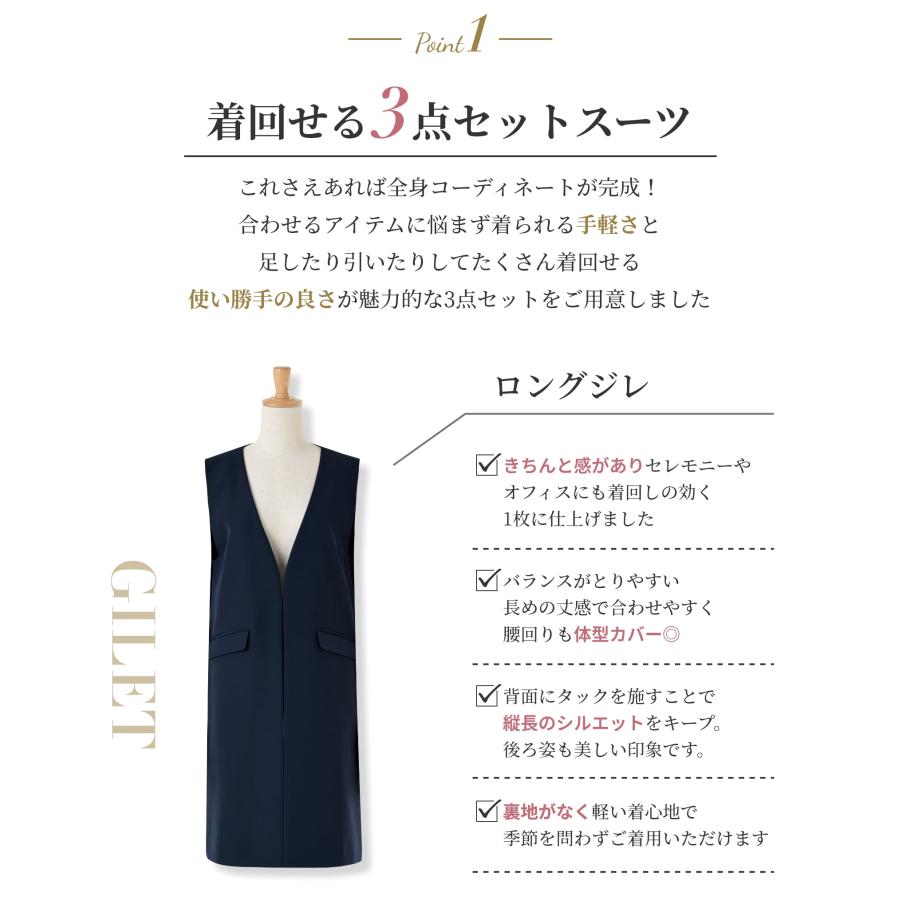 選べるプレゼント♪ スーツ レディース セットアップ セレモニー 選べるプレゼント♪ スーツ レディース セットアップ セレモニー