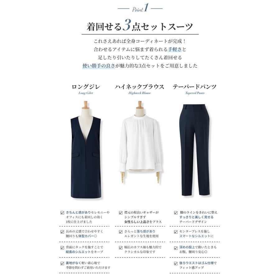 スーツ レディース セットアップ セレモニー ジレ 3点セット 洗える