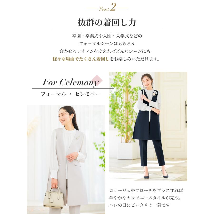 スーツ レディース 3点set ジレ パンツ ストレッチ 洗える 通勤