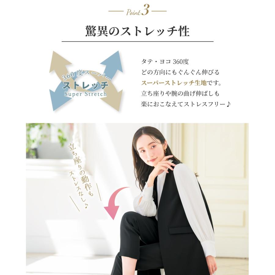 スーツ レディース 3点set ジレ パンツ ストレッチ 洗える 通勤