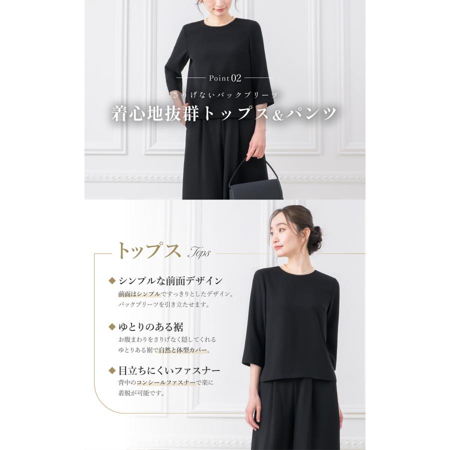 ELENA 日本製生地 洗える 喪服 レディース スーツ 2点セット ELENA 日本製生地 洗える 喪服 レディース スーツ 2点セット