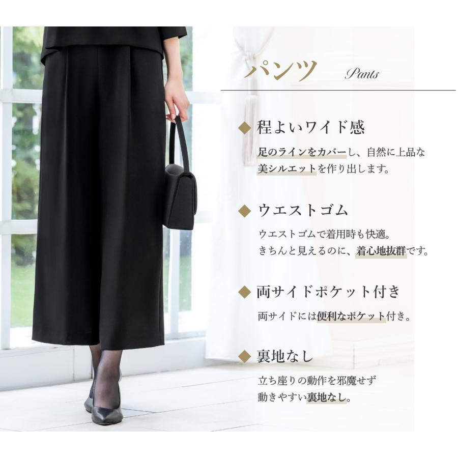 ELENA（エレナ） 日本製生地 洗える 喪服 レディース スーツ 2点セット