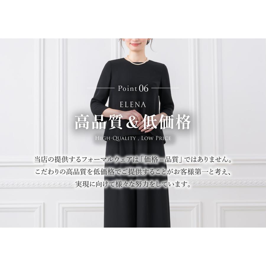 ELENA 日本製生地 洗える 喪服 レディース スーツ 2点セット ELENA 日本製生地 洗える 喪服 レディース スーツ 2点セット
