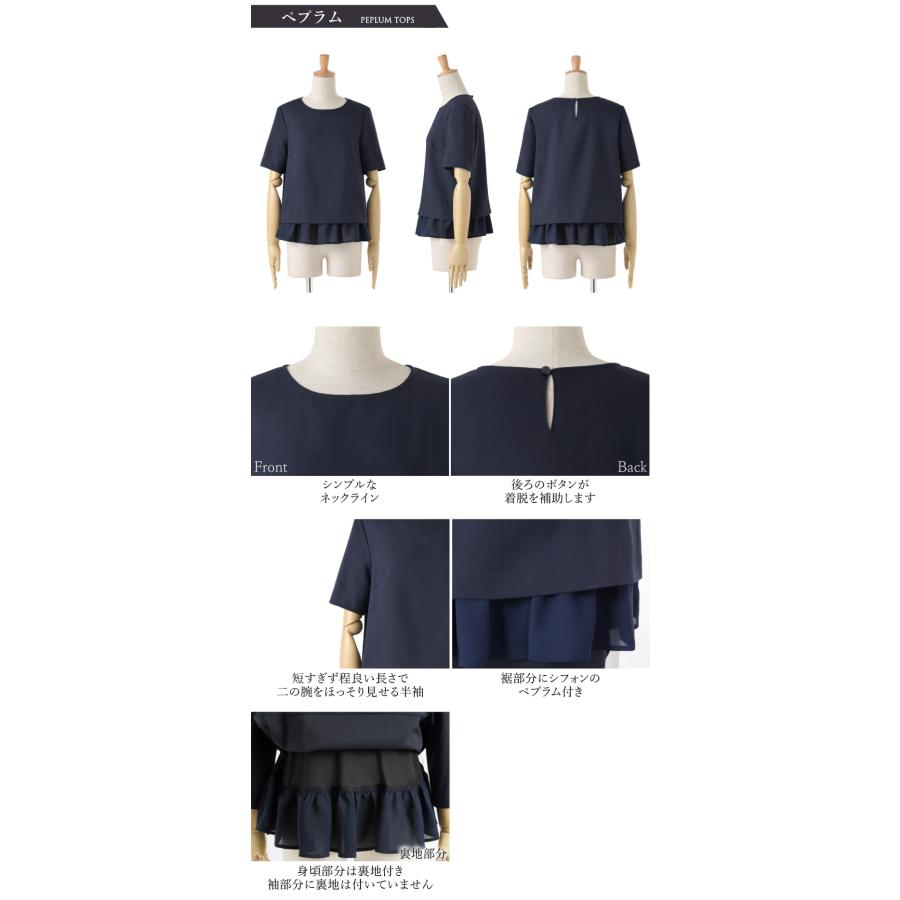 ELLE クラシックスタイルアップスーツ 150 ネイビー 極美品 6点セット ELENA（エレナ） 在庫限り 日本製生地 スーツ レディース 夏