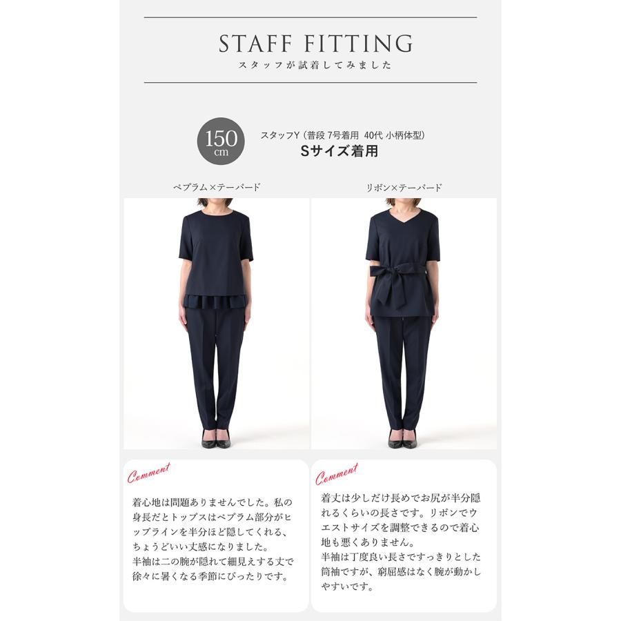 ELENA（エレナ） 在庫限り 日本製生地 スーツ レディース 夏