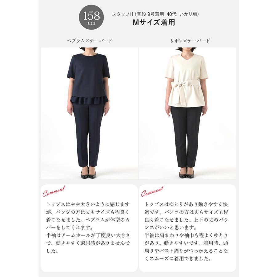 ELENA（エレナ） 在庫限り 日本製生地 スーツ レディース セレモニー