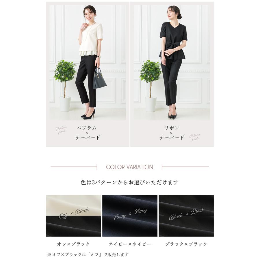 ELENA（エレナ） 在庫限り 日本製生地 スーツ レディース 夏
