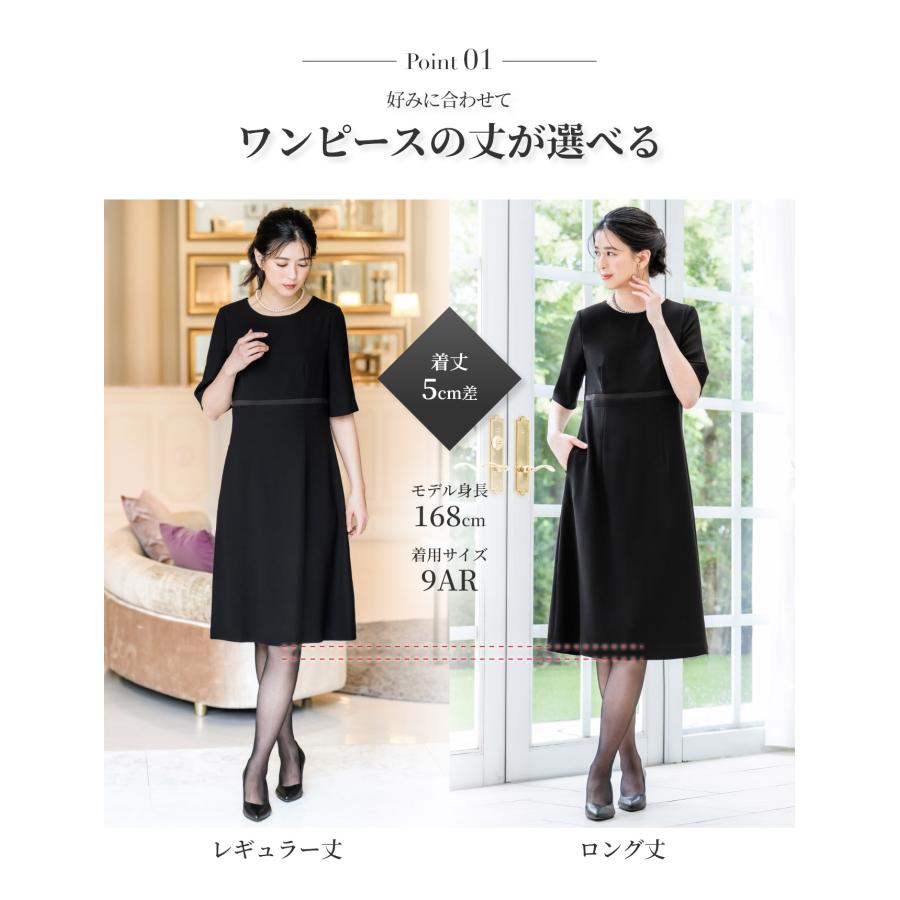 ELENA（エレナ） 喪服 レディース おまとめ10点セット ブラック