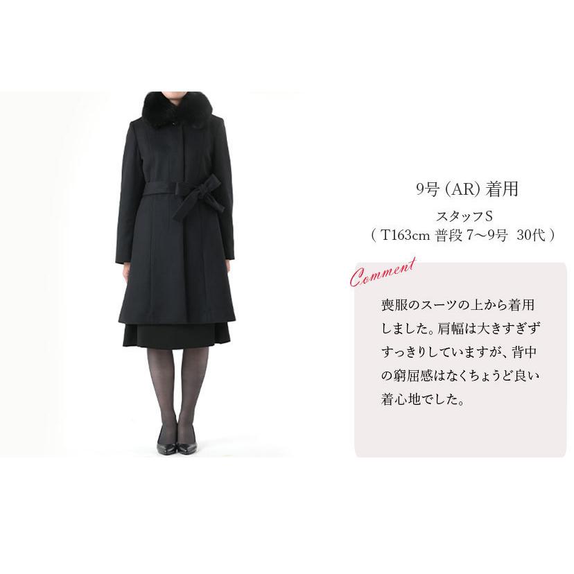 コート レディース ウール 100 冬 喪服 ブラックフォーマル ブルーフォックス ファー 大きいサイズ 冠婚葬祭 葬式 礼服 黒 女性 お通夜 防寒 卒業式 24 Elena 通販 Yahoo ショッピング