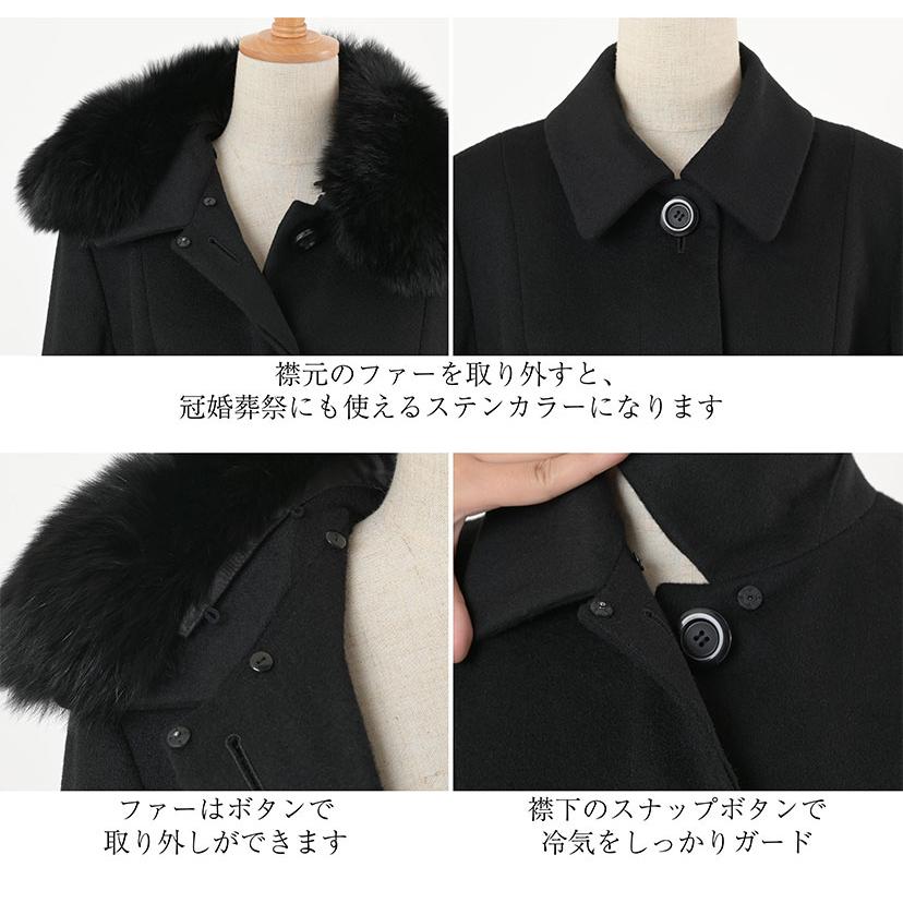 ELENA コート 喪服 レディース ブラックフォーマル 秋 冬 ELENA コート 喪服 レディース ブラックフォーマル 秋 冬