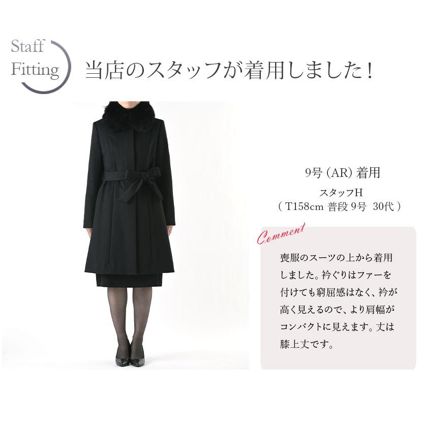 ELENA コート 喪服 レディース ブラックフォーマル 秋 冬 ELENA コート 喪服 レディース ブラックフォーマル 秋 冬