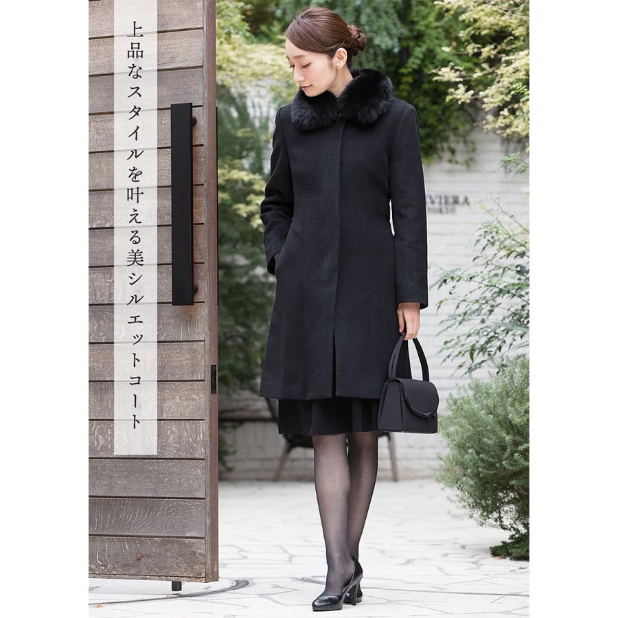コート レディース ウール 100% 冬 喪服 ブラックフォーマル ブルー 