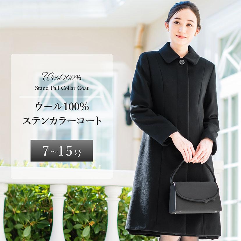 ELENA コート レディース セレモニー ビジネス アウター ステン ELENA コート レディース セレモニー ビジネス アウター ステン