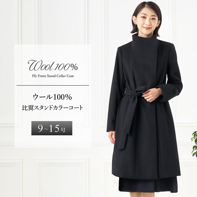 ELENA コート レディース スタンドカラー 比翼仕立て ブラック ELENA コート レディース スタンドカラー 比翼仕立て ブラック