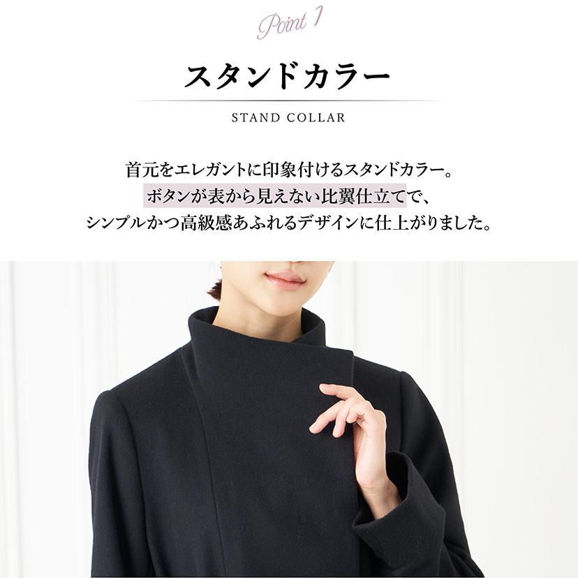 ELENA コート レディース スタンドカラー 比翼仕立て ブラック ELENA コート レディース スタンドカラー 比翼仕立て ブラック