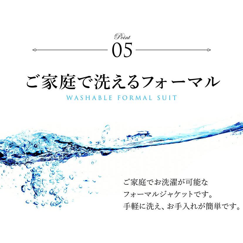 日本製生地 ジャケット 喪服 レディース 洗える アウター フォーマル 女性 葬式 通夜 法事 法要 冠婚葬祭 弔事 上品 黒 ブラック 試着チケット対象｜sutekitaiken｜14