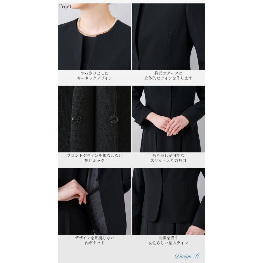 ELENA（エレナ） 日本製生地 ジャケット 喪服 レディース 洗える