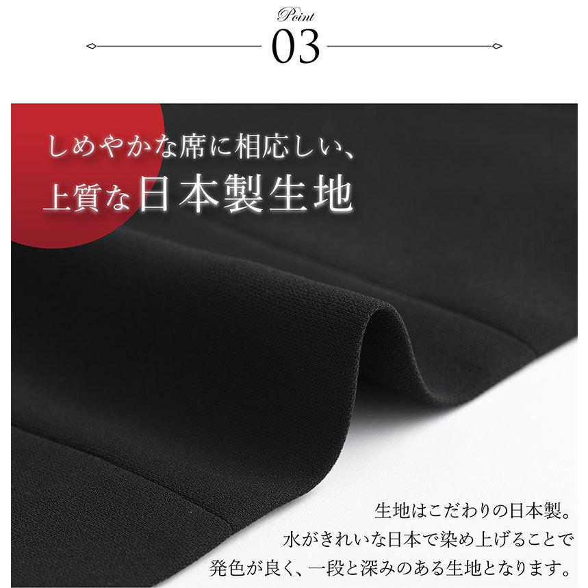 日本製生地 ジャケット 喪服 レディース 洗える アウター フォーマル 女性 葬式 通夜 法事 法要 冠婚葬祭 弔事 上品 黒 ブラック 試着チケット対象｜sutekitaiken｜11