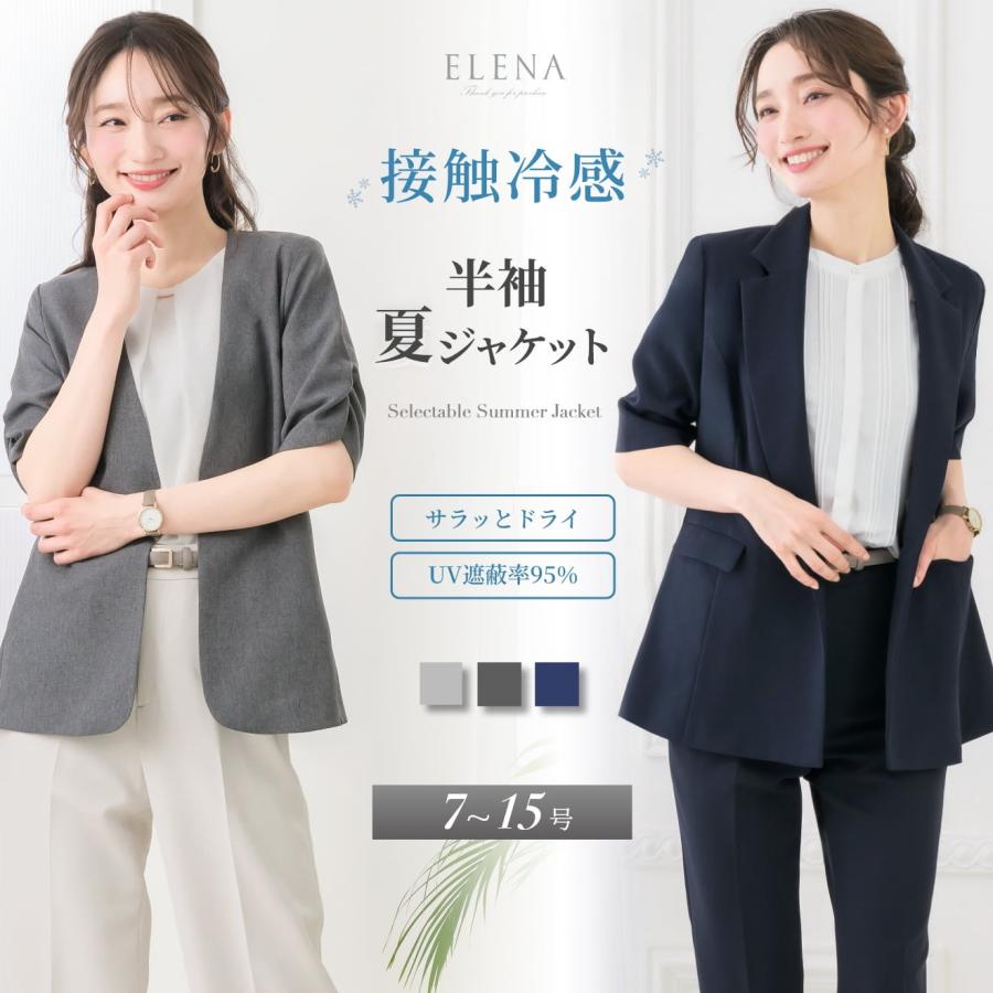 夏ジャケット レディース 夏 クールビズ 半袖 ロング ストレッチ