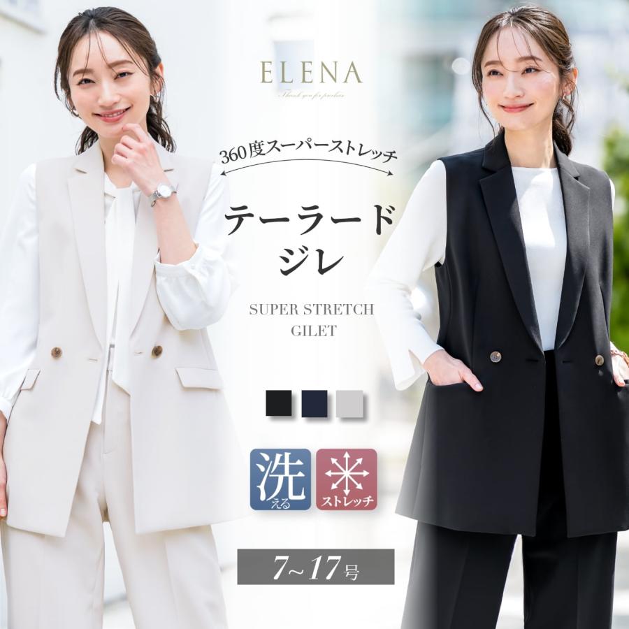 ジレ 単品 レディース テーラード 洗える ママスーツ 通勤 ビジネス