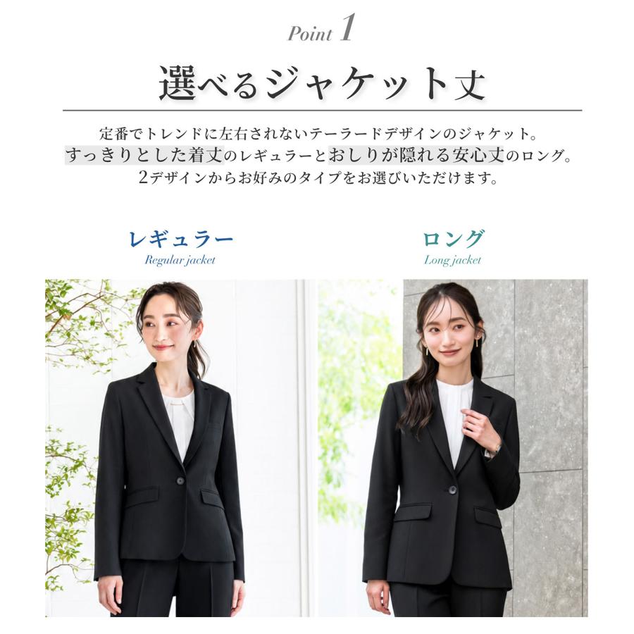 ELENA（エレナ） ジャケット 単品 レディース ビジネススーツ ロング