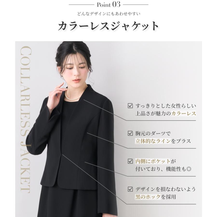 ジャケット 喪服 レディース フォーマル 洗える 半裏 軽量 夏用にも 